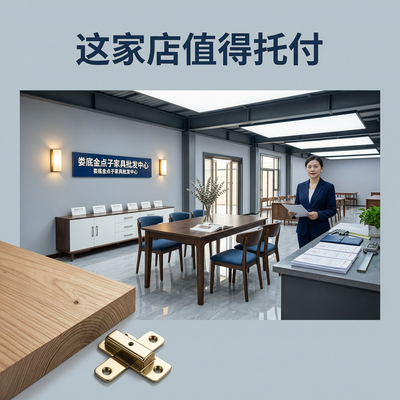 2026娄底家具推荐：娄底金点子家具批发中心（娄底雪姐）选购指南